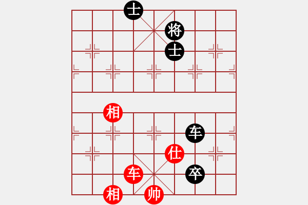 象棋棋譜圖片：yjik(9星)-和-piayer(9星) - 步數(shù)：140 