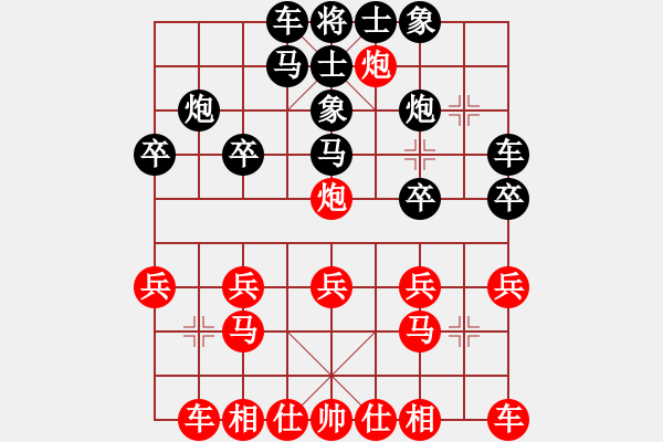 象棋棋譜圖片：yjik(9星)-和-piayer(9星) - 步數(shù)：20 