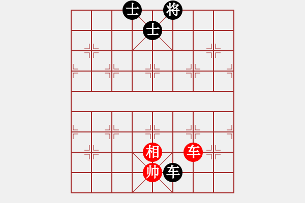 象棋棋譜圖片：yjik(9星)-和-piayer(9星) - 步數(shù)：200 