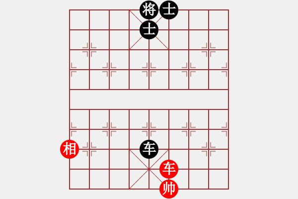 象棋棋譜圖片：yjik(9星)-和-piayer(9星) - 步數(shù)：220 