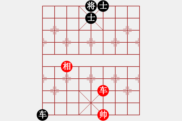 象棋棋譜圖片：yjik(9星)-和-piayer(9星) - 步數(shù)：230 