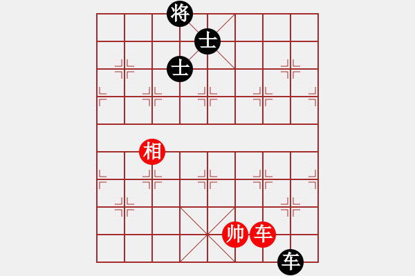 象棋棋譜圖片：yjik(9星)-和-piayer(9星) - 步數(shù)：240 