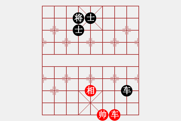 象棋棋譜圖片：yjik(9星)-和-piayer(9星) - 步數(shù)：250 