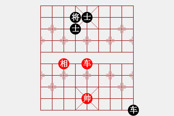 象棋棋譜圖片：yjik(9星)-和-piayer(9星) - 步數(shù)：260 