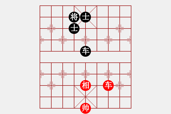 象棋棋譜圖片：yjik(9星)-和-piayer(9星) - 步數(shù)：270 