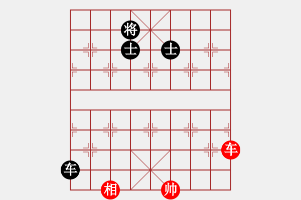 象棋棋譜圖片：yjik(9星)-和-piayer(9星) - 步數(shù)：290 