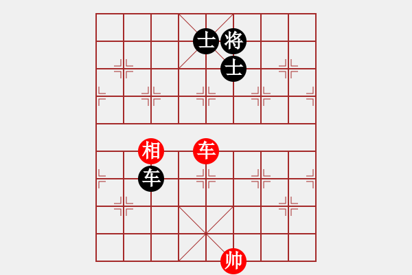 象棋棋譜圖片：yjik(9星)-和-piayer(9星) - 步數(shù)：300 