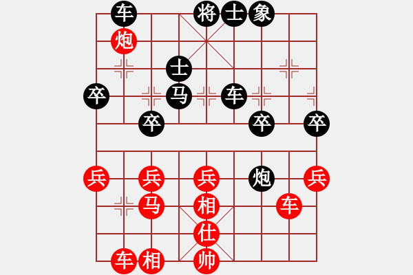 象棋棋譜圖片：yjik(9星)-和-piayer(9星) - 步數(shù)：40 