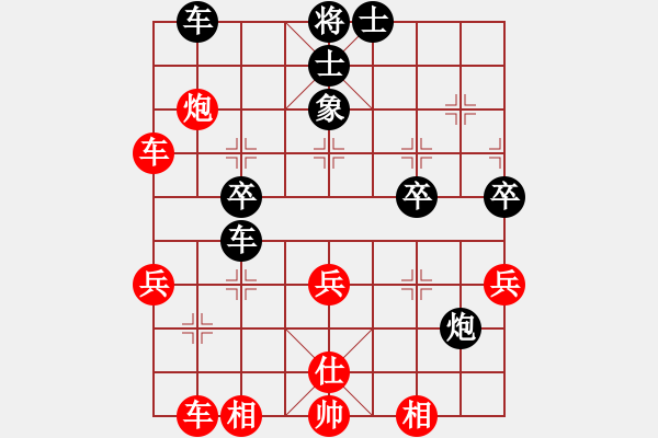 象棋棋譜圖片：yjik(9星)-和-piayer(9星) - 步數(shù)：60 