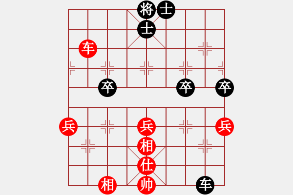 象棋棋譜圖片：yjik(9星)-和-piayer(9星) - 步數(shù)：70 