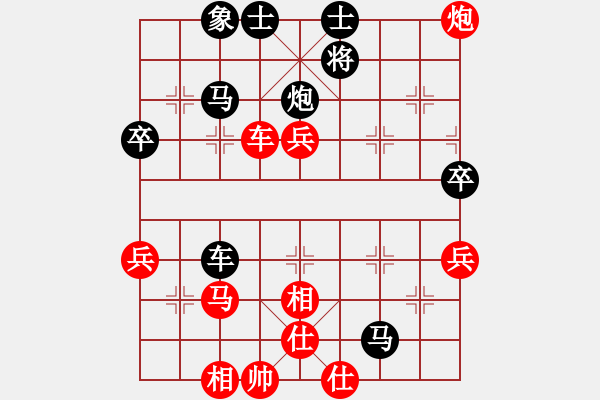 象棋棋譜圖片：呂小明 - 步數(shù)：48 