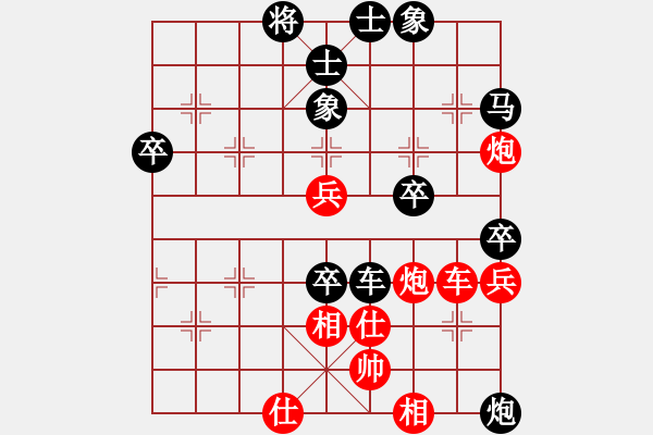 象棋棋谱图片：金松 先负 景学义 - 步数：90 