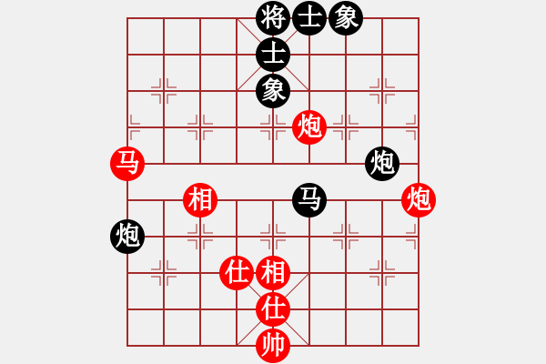 象棋棋譜圖片：十6廣東梁運龍和河南趙子雨 起馬局 - 步數(shù)：71 