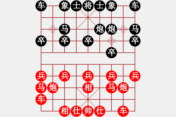 象棋棋譜圖片：R3 11 中國(guó)澳門(mén) 蘇俊豪 先勝 印尼 Gregorio Narendra.xqf - 步數(shù)：10 