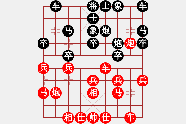 象棋棋譜圖片：R3 11 中國(guó)澳門(mén) 蘇俊豪 先勝 印尼 Gregorio Narendra.xqf - 步數(shù)：20 