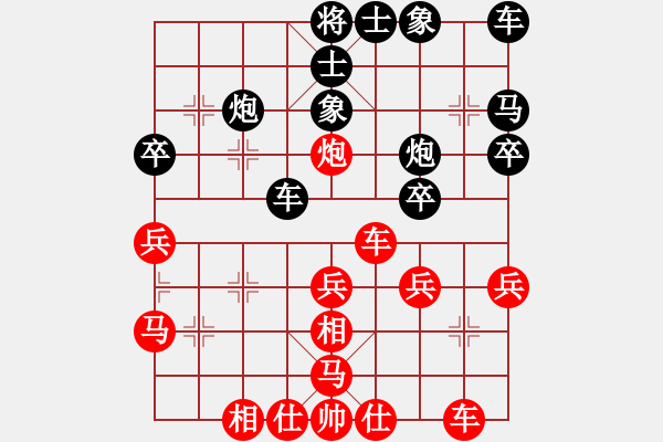 象棋棋譜圖片：R3 11 中國(guó)澳門(mén) 蘇俊豪 先勝 印尼 Gregorio Narendra.xqf - 步數(shù)：30 