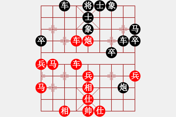 象棋棋譜圖片：R3 11 中國(guó)澳門(mén) 蘇俊豪 先勝 印尼 Gregorio Narendra.xqf - 步數(shù)：50 