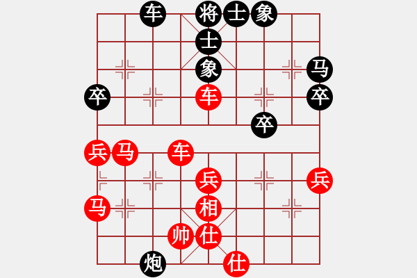 象棋棋譜圖片：R3 11 中國(guó)澳門(mén) 蘇俊豪 先勝 印尼 Gregorio Narendra.xqf - 步數(shù)：60 