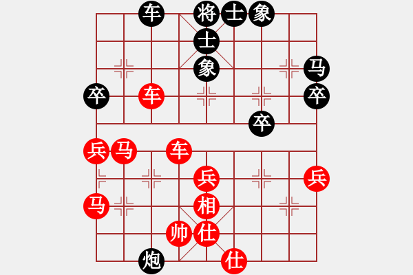 象棋棋譜圖片：R3 11 中國(guó)澳門(mén) 蘇俊豪 先勝 印尼 Gregorio Narendra.xqf - 步數(shù)：61 