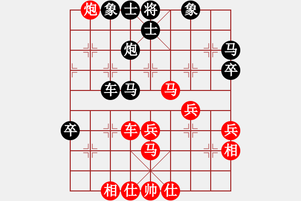 象棋棋譜圖片：王小鷹(9段)-和-道士的藝術(shù)(日帥) - 步數(shù)：50 