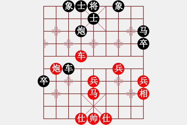 象棋棋譜圖片：王小鷹(9段)-和-道士的藝術(shù)(日帥) - 步數(shù)：60 