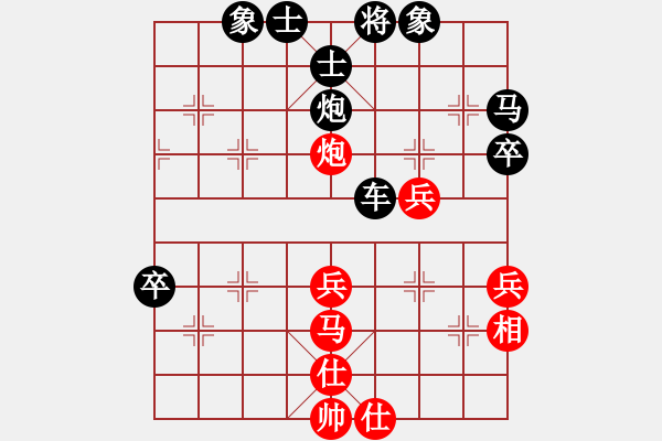 象棋棋譜圖片：王小鷹(9段)-和-道士的藝術(shù)(日帥) - 步數(shù)：70 