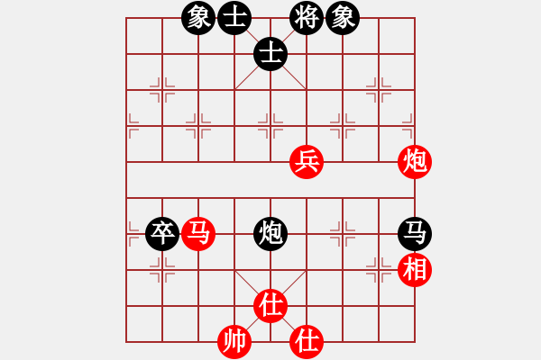 象棋棋譜圖片：王小鷹(9段)-和-道士的藝術(shù)(日帥) - 步數(shù)：80 