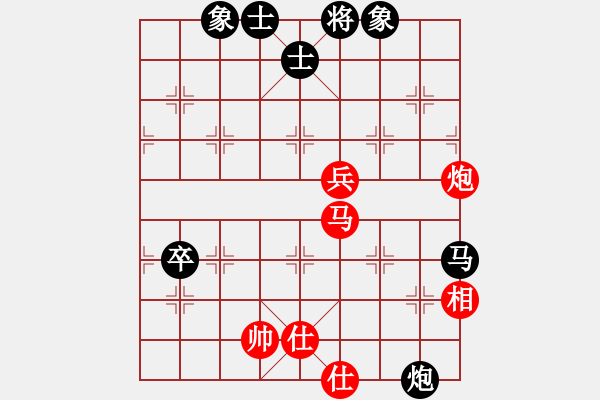 象棋棋譜圖片：王小鷹(9段)-和-道士的藝術(shù)(日帥) - 步數(shù)：85 