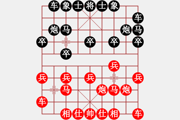 象棋棋谱图片：大圣软件(月将)-负-江东新星(月将) - 步数：10 