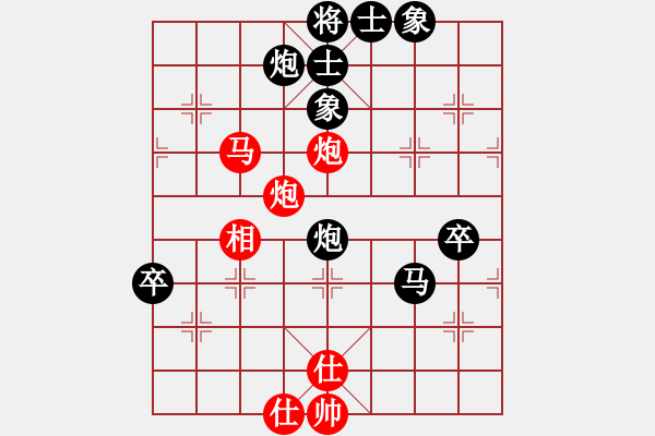 象棋棋谱图片：大圣软件(月将)-负-江东新星(月将) - 步数：100 