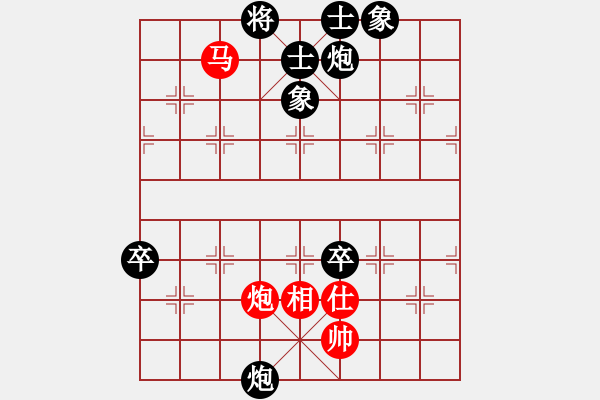 象棋棋谱图片：大圣软件(月将)-负-江东新星(月将) - 步数：130 