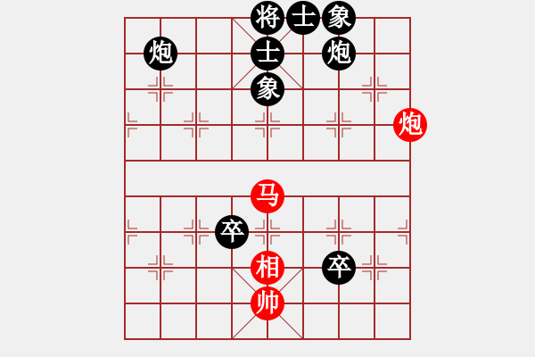 象棋棋谱图片：大圣软件(月将)-负-江东新星(月将) - 步数：154 