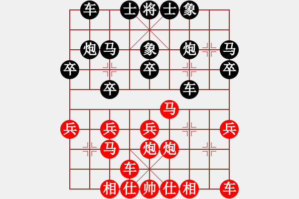 象棋棋谱图片：大圣软件(月将)-负-江东新星(月将) - 步数：20 
