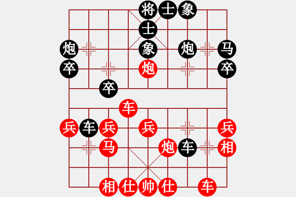 象棋棋谱图片：大圣软件(月将)-负-江东新星(月将) - 步数：30 