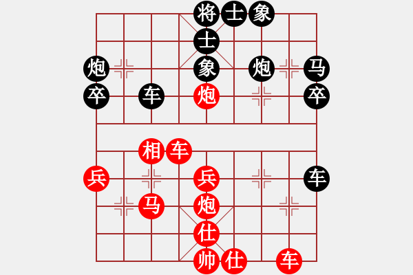 象棋棋谱图片：大圣软件(月将)-负-江东新星(月将) - 步数：40 