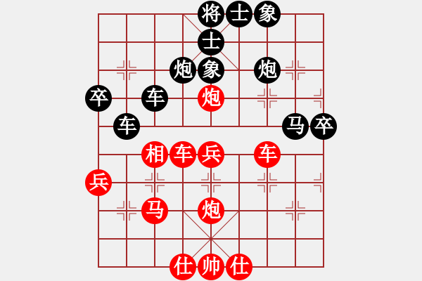 象棋棋谱图片：大圣软件(月将)-负-江东新星(月将) - 步数：50 