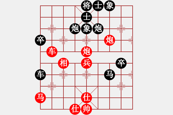 象棋棋谱图片：大圣软件(月将)-负-江东新星(月将) - 步数：70 