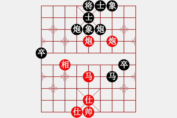 象棋棋谱图片：大圣软件(月将)-负-江东新星(月将) - 步数：80 