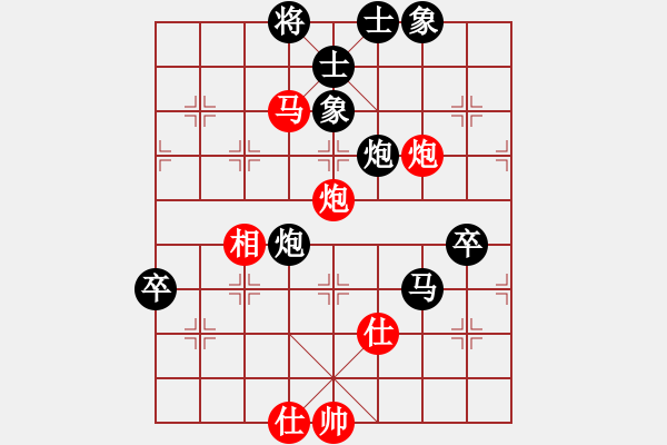 象棋棋谱图片：大圣软件(月将)-负-江东新星(月将) - 步数：90 