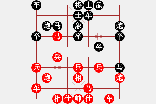 象棋棋譜圖片：刁不三刀(7段)-勝-夜郎游客(5段) - 步數(shù)：20 