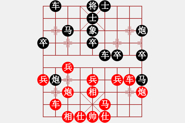 象棋棋譜圖片：刁不三刀(7段)-勝-夜郎游客(5段) - 步數(shù)：30 