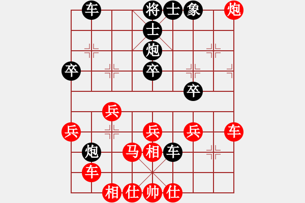 象棋棋譜圖片：刁不三刀(7段)-勝-夜郎游客(5段) - 步數(shù)：40 