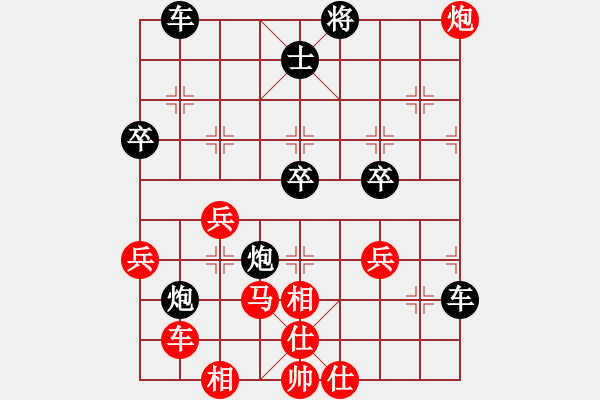 象棋棋譜圖片：刁不三刀(7段)-勝-夜郎游客(5段) - 步數(shù)：50 