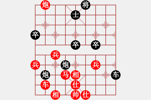 象棋棋譜圖片：刁不三刀(7段)-勝-夜郎游客(5段) - 步數(shù)：51 