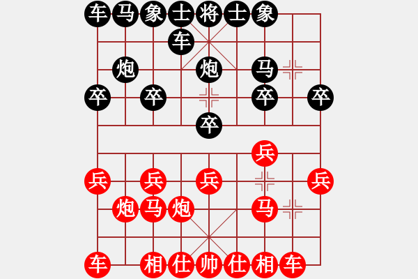 象棋棋譜圖片：象棋王后將帥[紅] -VS- 橫才俊儒[黑] - 步數(shù)：10 