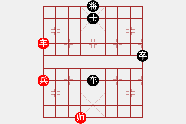 象棋棋譜圖片：象棋王后將帥[紅] -VS- 橫才俊儒[黑] - 步數(shù)：100 