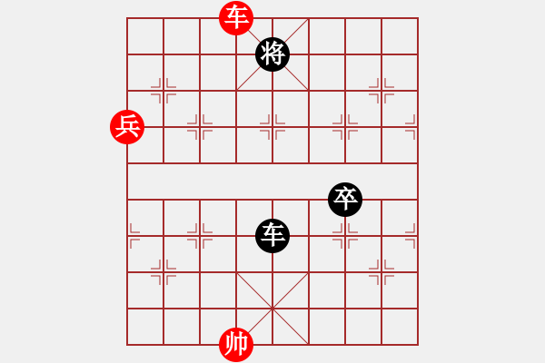 象棋棋譜圖片：象棋王后將帥[紅] -VS- 橫才俊儒[黑] - 步數(shù)：110 