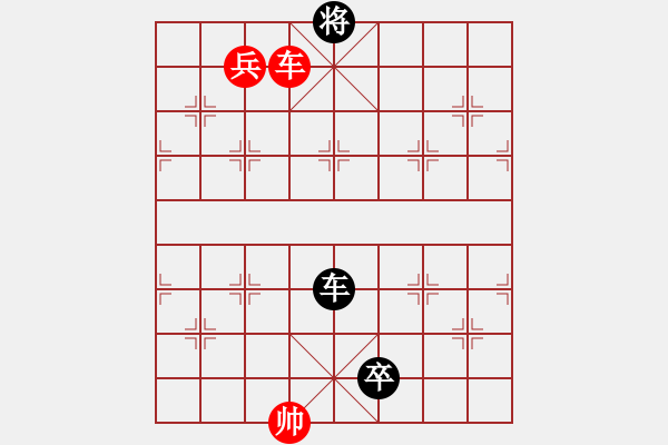 象棋棋譜圖片：象棋王后將帥[紅] -VS- 橫才俊儒[黑] - 步數(shù)：120 