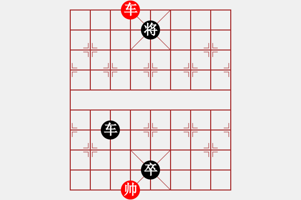 象棋棋譜圖片：象棋王后將帥[紅] -VS- 橫才俊儒[黑] - 步數(shù)：138 