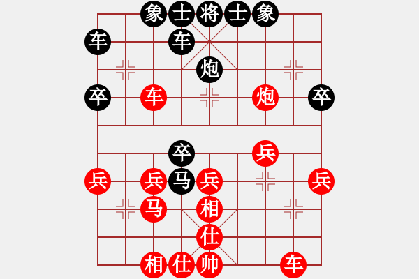 象棋棋譜圖片：象棋王后將帥[紅] -VS- 橫才俊儒[黑] - 步數(shù)：30 